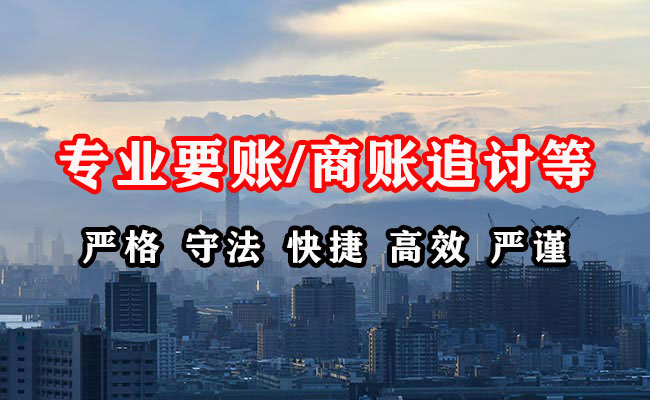 布拖收债公司